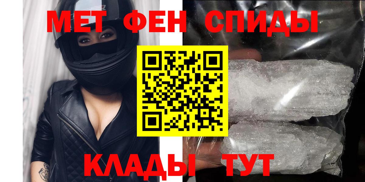 Амфетамин  Амфетамин  Вход с VPN  Амфетамин Розовый  Уварово 