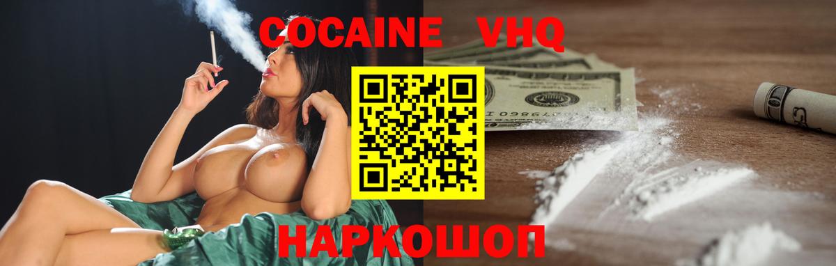 МЕФ Уварово