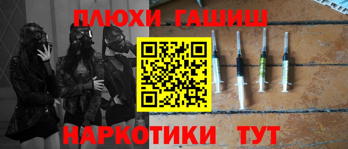ГАШИШ 40% ТГК Уварово