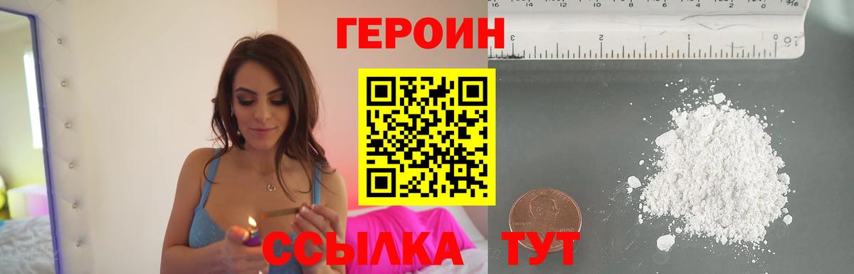 Экстази  Вход с VPN  Уварово  ГАШИШ  МЕФ   Конопля  Cocaine 