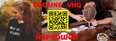 jwh Новозыбков