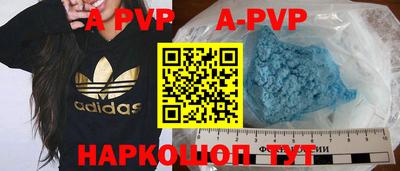 винт Новокубанск