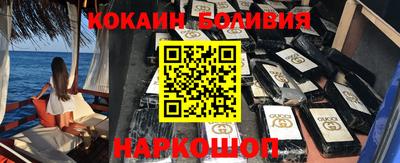винт Новокубанск