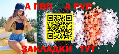 а пвп мука Новодвинск