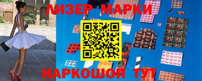 винт Новокубанск