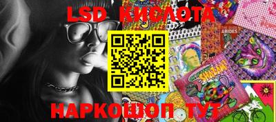 винт Новокубанск