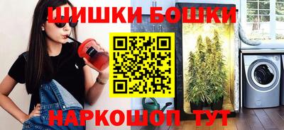 винт Новокубанск