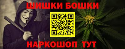 винт Новокубанск
