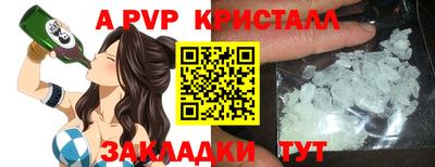 а пвп мука Новодвинск