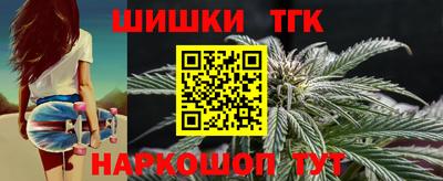 винт Новокубанск