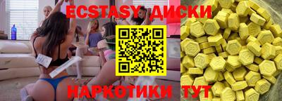 винт Новокубанск