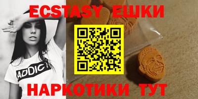 винт Новокубанск