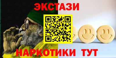 винт Новокубанск