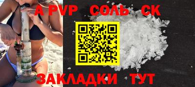 а пвп мука Новодвинск
