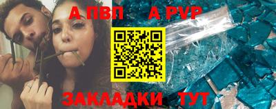 винт Новокубанск