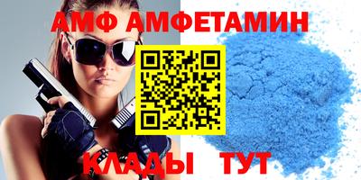 винт Новокубанск