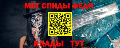 винт Новокубанск
