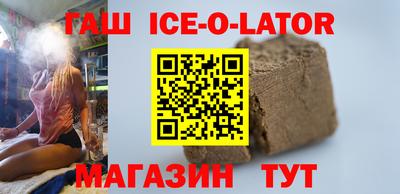 винт Новокубанск