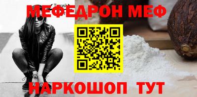 а пвп мука Новодвинск