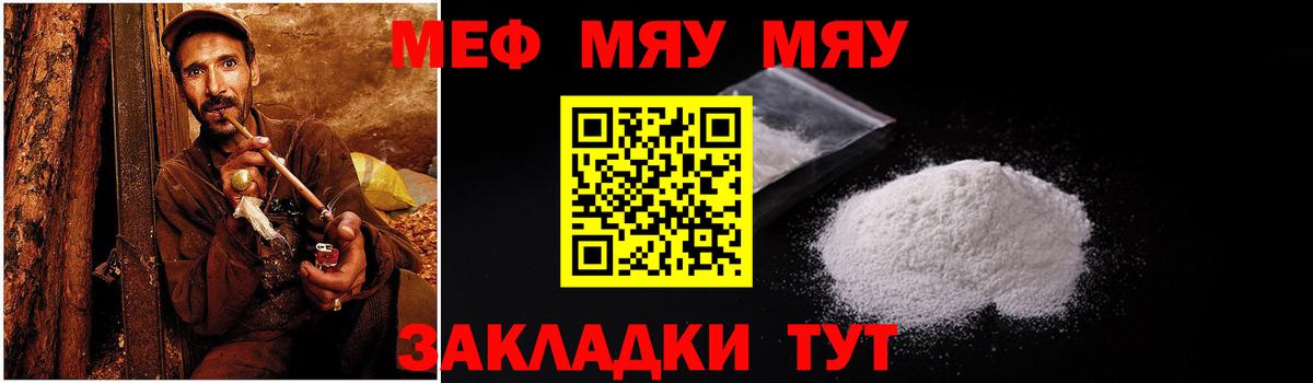 blacksprut ONION  Меф  Вход с VPN  Мефедрон VHQ  Меф  МЕФ VHQ  Уварово 