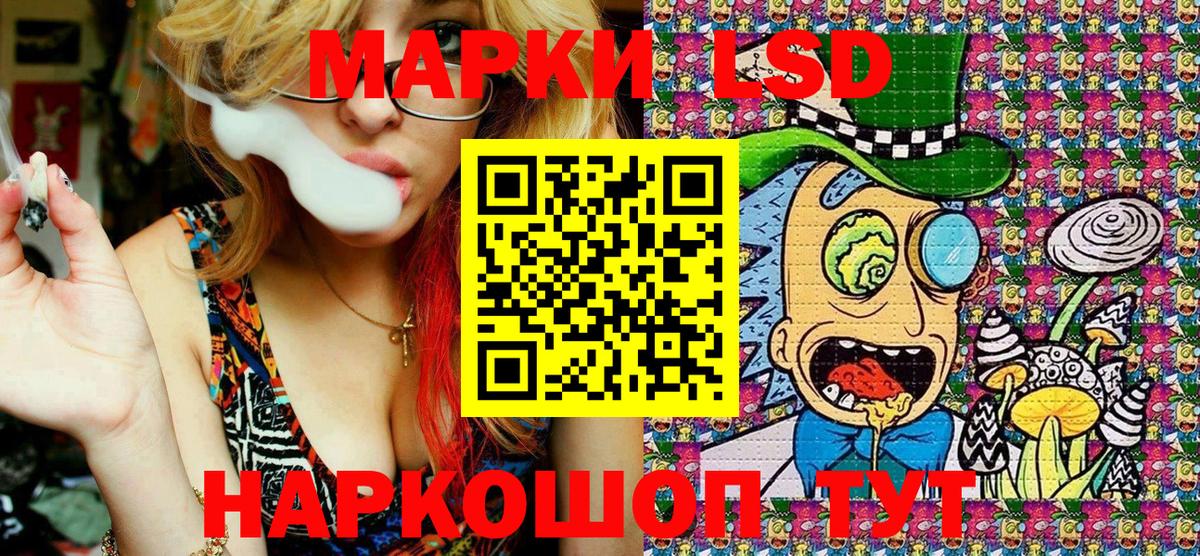 Марки 25I-NBOMe 1,8мг Уварово