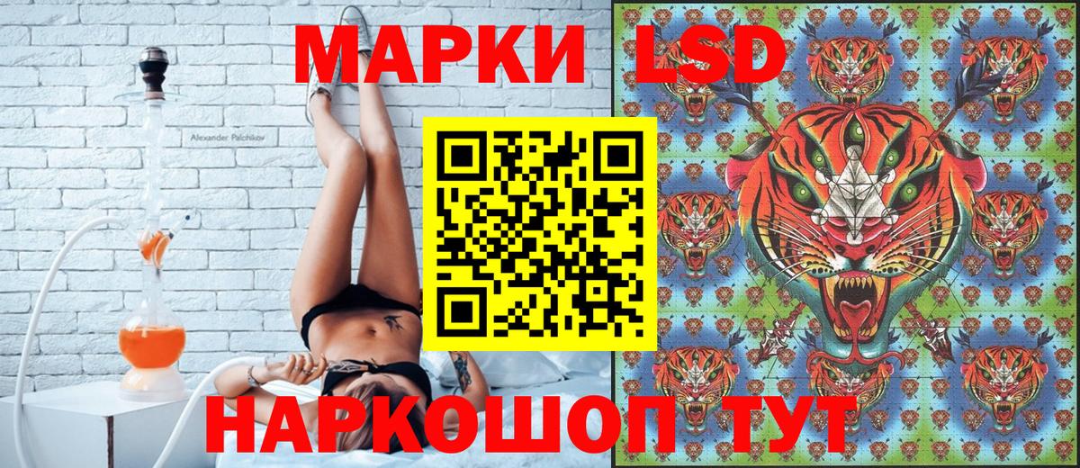 Наркотические марки 1,8мг  Вход с VPN  Уварово 