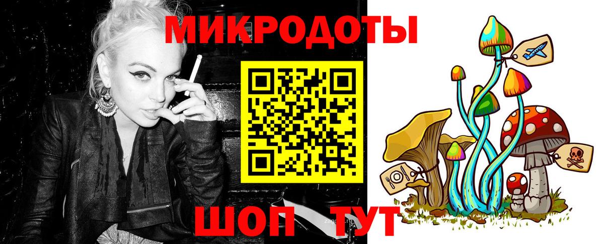 купить наркотик  Псилоцибиновые грибы мицелий  Вход с VPN  Псилоцибиновые грибы Psilocybine cubensis  Уварово 