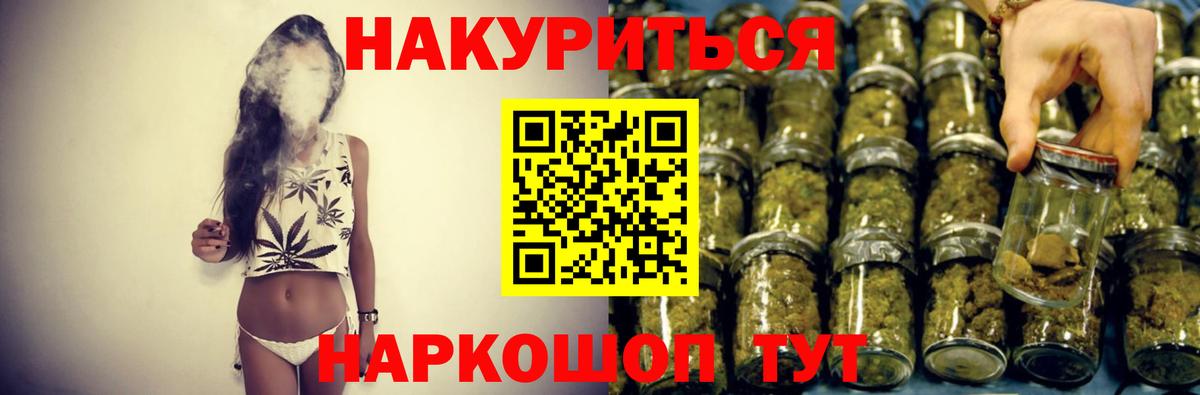 Конопля сатива Уварово
