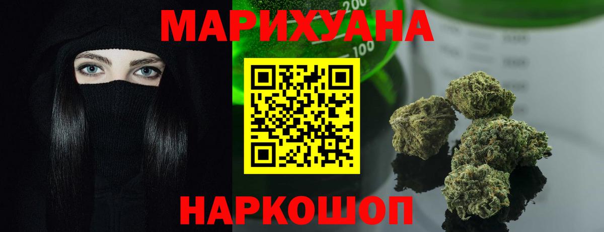 Шишки марихуана SATIVA & INDICA  Вход с VPN  Уварово  Бошки марихуана VHQ  Марихуана планчик 